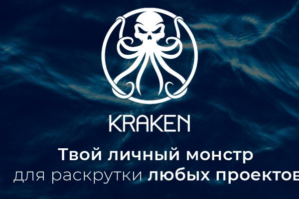 Кракен сайт 2022 kraken ssylka onion